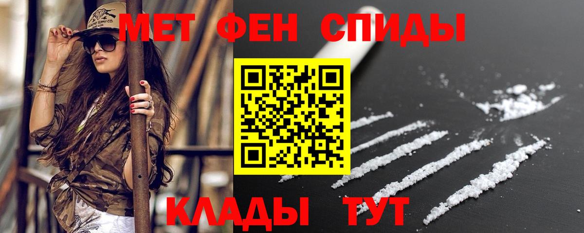 АМФ Розовый Феодосия