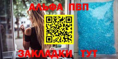 мескалин Мариинск