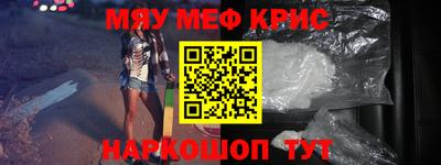 синтетический гашиш Моздок