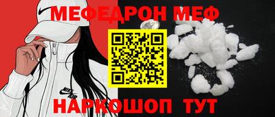 синтетический гашиш Малгобек