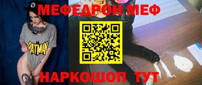 мескалин Мариинск