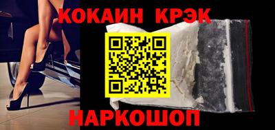мескалин Мариинск