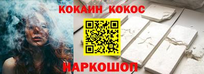 синтетический гашиш Малгобек