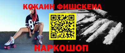 гашишное масло Можга