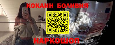 мяу мяу мука Можайск