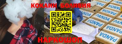 мяу мяу мука Можайск