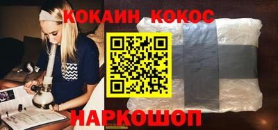 синтетический гашиш Моздок