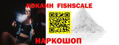 мескалин Малоярославец