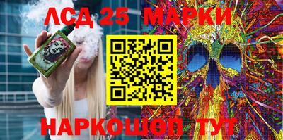 синтетический гашиш Моздок