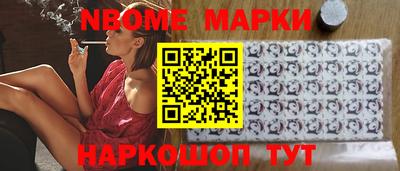 синтетический гашиш Малгобек