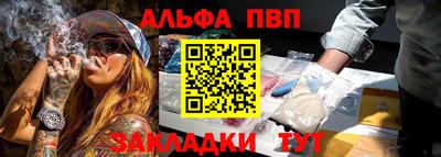 синтетический гашиш Моздок