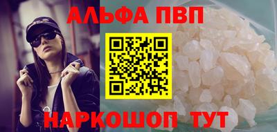 мескалин Мариинск