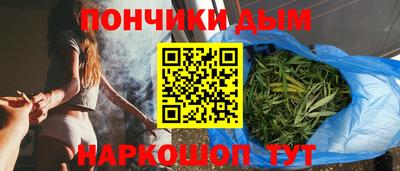 гашишное масло Можга