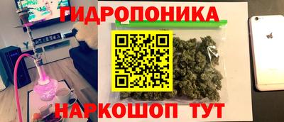 гашишное масло Можга