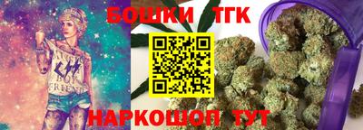 мескалин Малоярославец