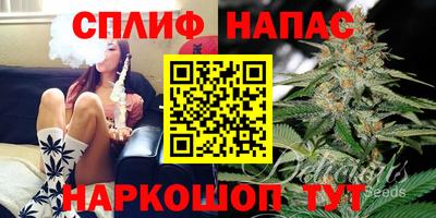 синтетический гашиш Моздок