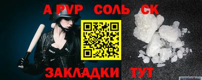 синтетический гашиш Малгобек