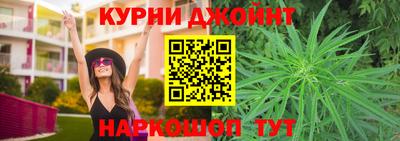 мескалин Малоярославец