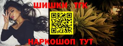 синтетический гашиш Малгобек