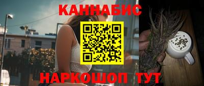 мескалин Малоярославец