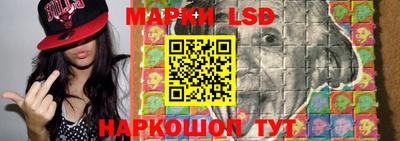 мескалин Мариинск