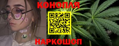 гашишное масло Можга