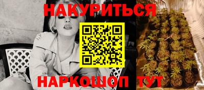 мескалин Малоярославец