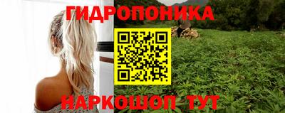 мескалин Малоярославец
