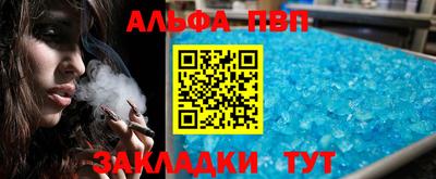 мескалин Малоярославец