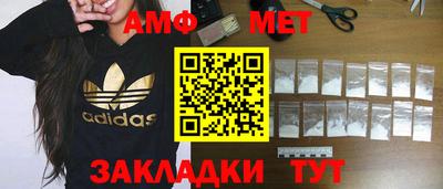 синтетический гашиш Малгобек