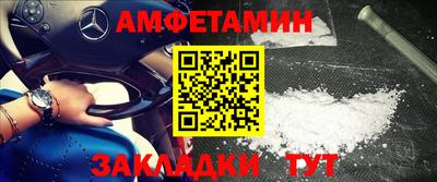 синтетический гашиш Моздок
