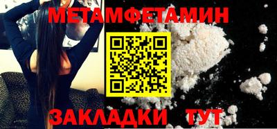 мескалин Мариинск
