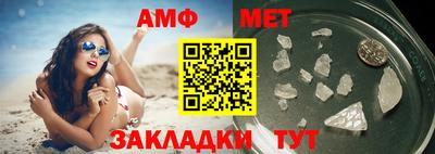 синтетический гашиш Малгобек