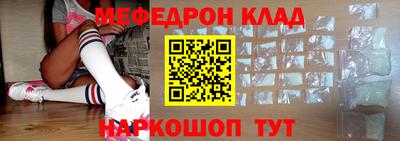 синтетический гашиш Моздок