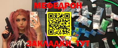 мескалин Малоярославец