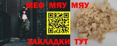 синтетический гашиш Моздок