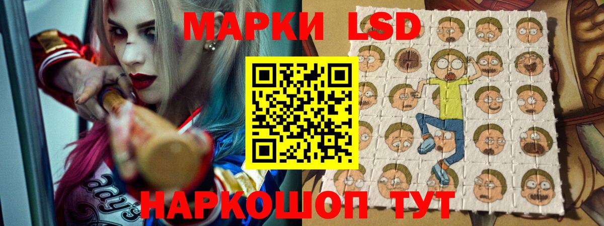 Лсд 25 экстази кислота Феодосия