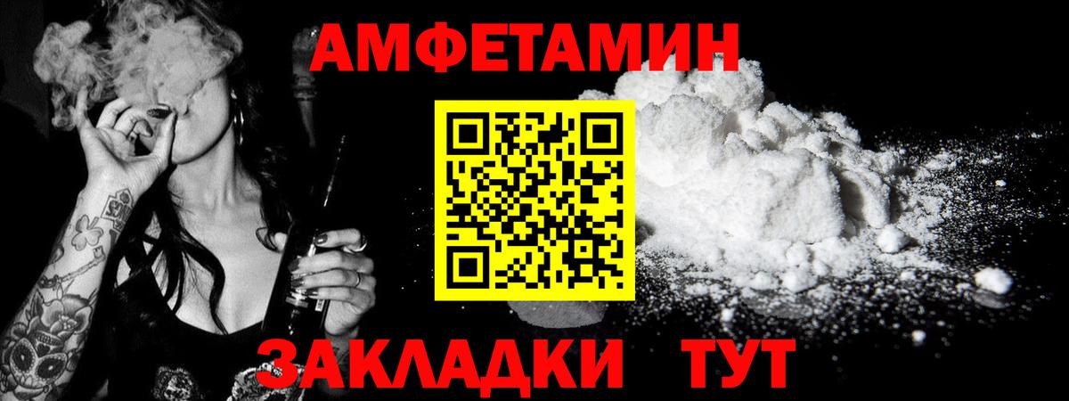 Первитин витя Феодосия