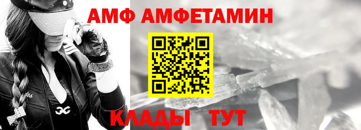 Первитин мет  Первитин мет  Вход с VPN  Феодосия 