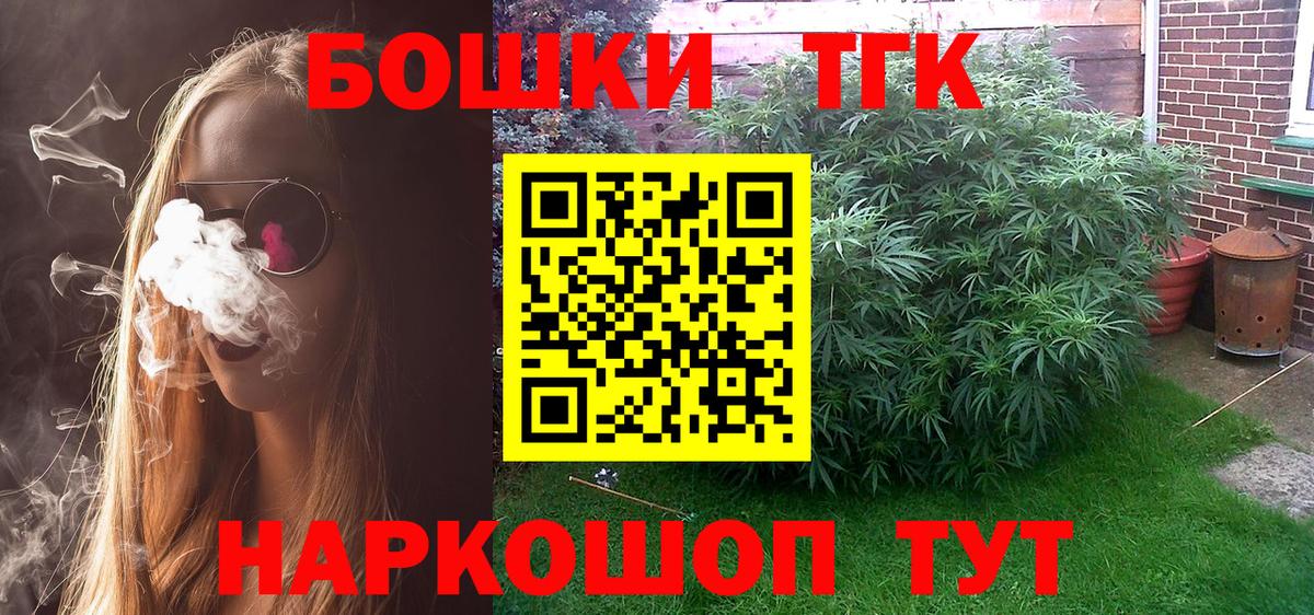 Марихуана конопля Феодосия
